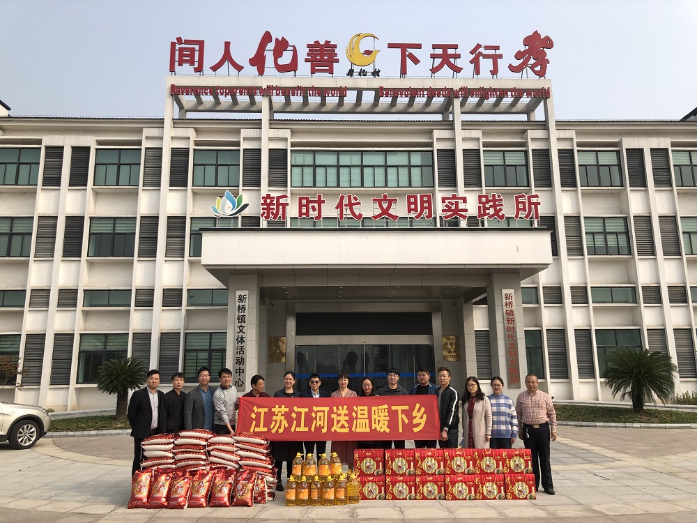 暖心！江苏S36沙龙会给孤寡老人送温暖