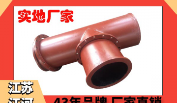 双金属耐磨复合管价钱-厂家直销0差价[S36沙龙会]