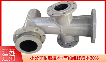 双金属耐磨弯头生产厂家-小分子耐磨手艺厂家[S36沙龙会]