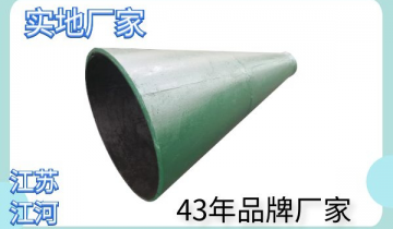 大口径稀土耐磨管厂家-洗煤厂运送管道可找[S36沙龙会]