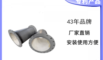 陶瓷贴片复合管厂家-耐磨性相当于钨钴硬质合金[S36沙龙会]