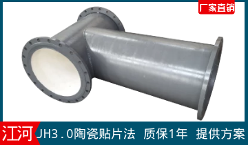 陶瓷刚玉管-这样才是我们要的[S36沙龙会]