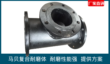 稀土合金耐磨管价钱-点击获得出厂价钱[S36沙龙会]