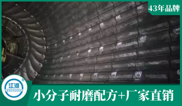 高铬耐磨衬板-8个月0破损很好用[S36沙龙会]