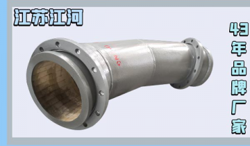 陶瓷管道厂家-好品质独吞鳌头[S36沙龙会]