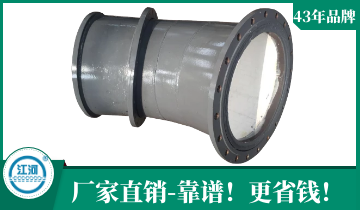 耐磨陶瓷弯管-厂家直销更省钱[S36沙龙会]