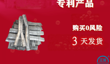 防磨护瓦-提供材质磨练报告[S36沙龙会]