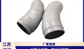 百万项目的双金属耐磨弯头供应商需具备哪些条件？？？？？采购商必看