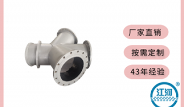 关注自蔓燃陶瓷耐磨管道厂家这2点即可！[S36沙龙会]