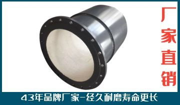 认准实力在线的耐磨陶瓷弯头生产厂[S36沙龙会]