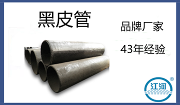 客户寻找良久的黑皮管终于亮相了[S36沙龙会]