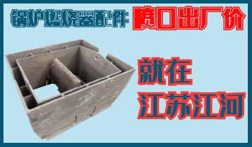 锅炉燃烧器配件价钱-喷口出厂价[S36沙龙会]