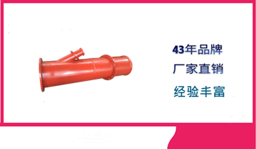 出口内衬陶瓷耐磨三通管,现场考察认准[S36沙龙会]