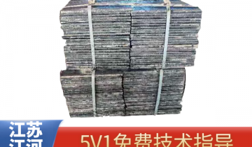 双金属复合耐磨衬板厂家哪家的好-这家5V1指导就很好[S36沙龙会]