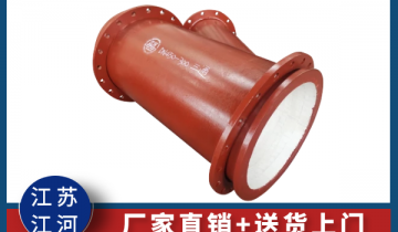 湖南那里有耐磨陶瓷管-厂家直销直接送货上门[S36沙龙会]