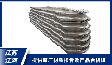 锅炉防磨瓦材质-提供原厂材质磨练报告[S36沙龙会]