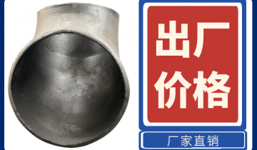 耐磨管道生产厂家-材质择优选还都是出厂价钱[S36沙龙会]