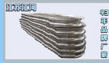 不锈钢防磨瓦厂家-质优当之无愧[S36沙龙会]