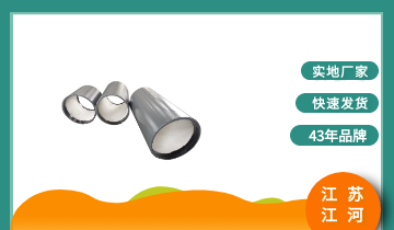 陶瓷复合耐磨管道型号-多种型号可选[S36沙龙会]