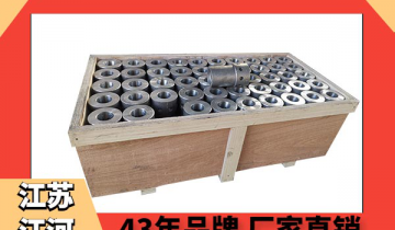 锅炉风帽型号-JH4.0硅溶胶细密铸造工艺[S36沙龙会]