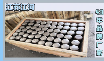 循环流化床风帽-品质严酷把控有包管[S36沙龙会]