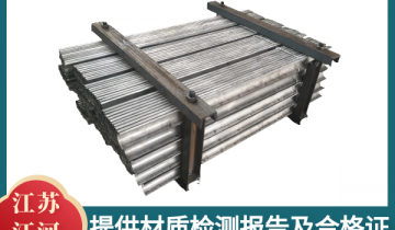 锅炉配件防磨瓦-提供材质检测报告及及格证验货无忧[S36沙龙会]