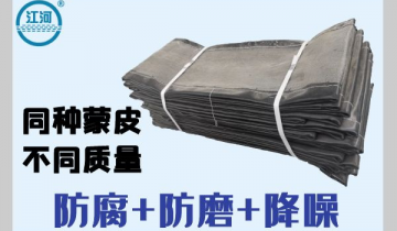 非金属膨胀节蒙皮生产厂家-品牌厂家质量有包管[S36沙龙会]