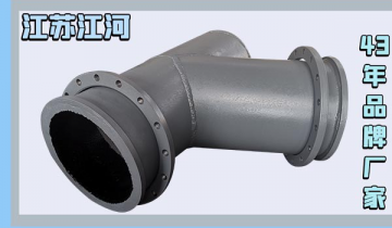 hc双金属复合管-质优的厂家对的选择[S36沙龙会]