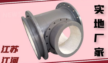 河南焦作陶瓷管-优质供应商质量有包管[S36沙龙会]