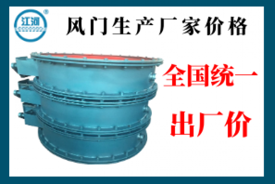 风学生产厂家价钱-天下统一出厂价[S36沙龙会]