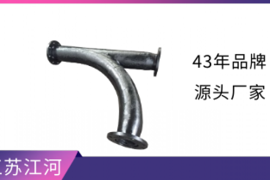 稀土合金耐磨弯头价钱-正规厂家怎样报价[S36沙龙会]