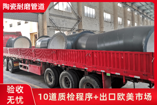 不锈钢内衬陶瓷管生产厂家-可以生产吗？？？？？