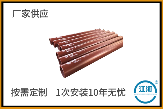 高铬合金耐磨管道-就是这款管道[S36沙龙会]