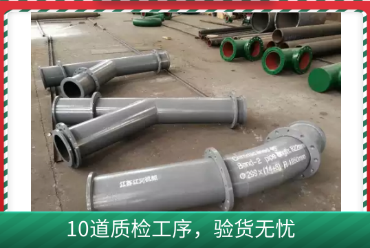 厂家内衬陶瓷耐磨管-决定价钱的因素[S36沙龙会]