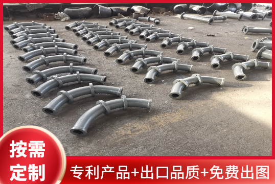 双金属耐磨弯头公司-现场测绘[S36沙龙会]