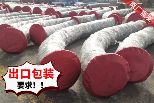 陶瓷耐磨弯头厂家-出口包装有要求吗[S36沙龙会]