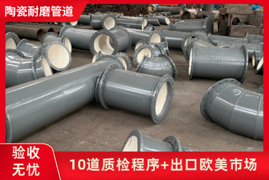 双金属耐磨弯头厂家可以整体铸造吗？？？？？？