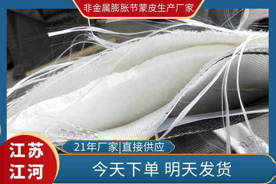 非金属膨胀节蒙皮生产厂家哪家好?[S36沙龙会]