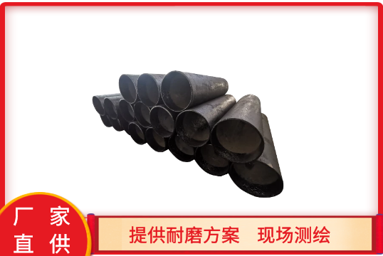 稀土耐磨合金管价钱-实惠靠谱[S36沙龙会]