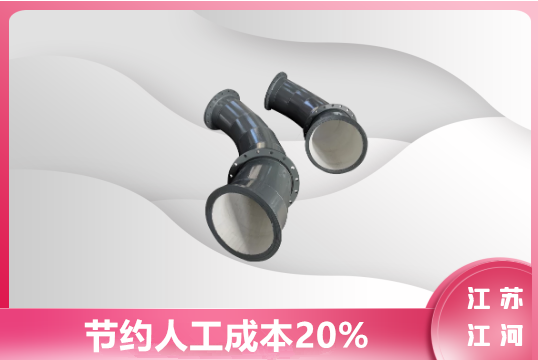 陶瓷管件生产厂家-焊接手艺[S36沙龙会]