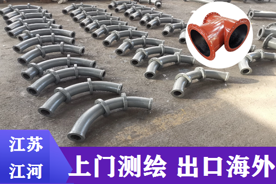 23年耐磨管制造企业靠硬核质量语言[S36沙龙会]