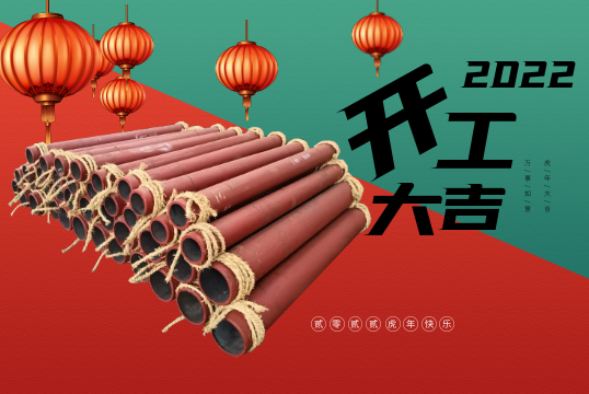 输灰系统耐磨陶瓷管道厂家-虎虎生风,开工大吉[S36沙龙会]