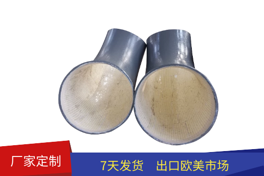 陶瓷耐磨大弯头-究竟多大[S36沙龙会]?