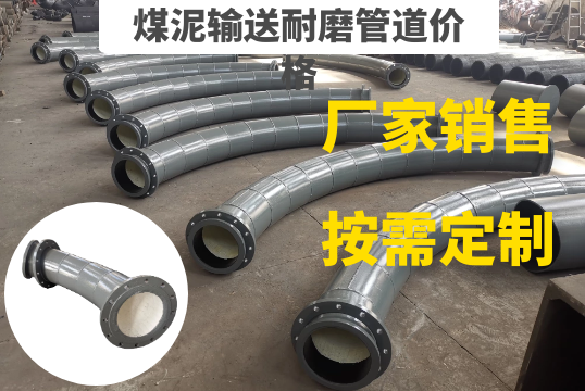 油价猛涨!煤泥运送耐磨管道价钱该何去何从[S36沙龙会]