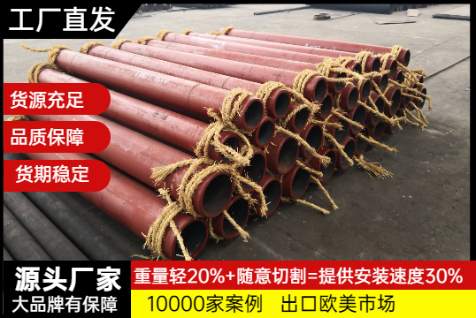 内衬陶瓷耐磨复合管都是贴片的吗？？？