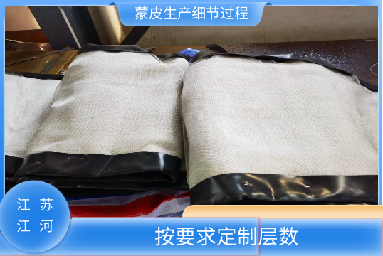 非金属赔偿器蒙皮生产厂家-按要求定购[S36沙龙会]