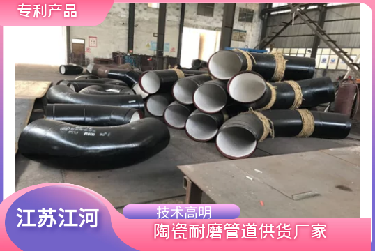 陶瓷耐磨管道供货厂家-手艺高明[S36沙龙会]