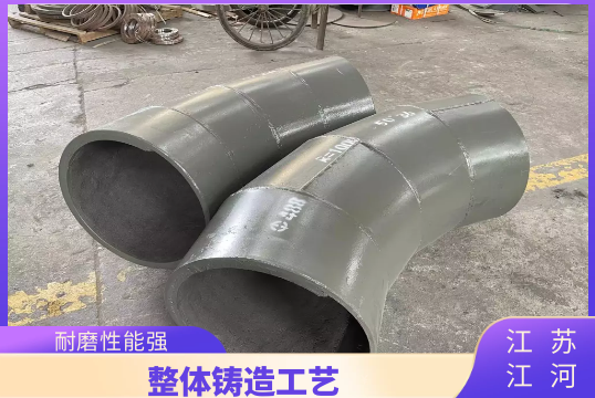 高铬耐磨管-独吞的铸造工艺[S36沙龙会]