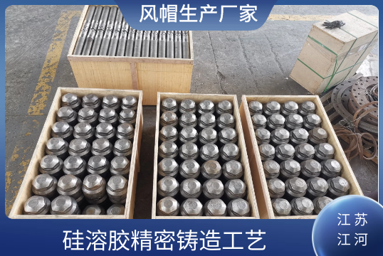 风帽生产厂家的作用怎样[S36沙龙会]