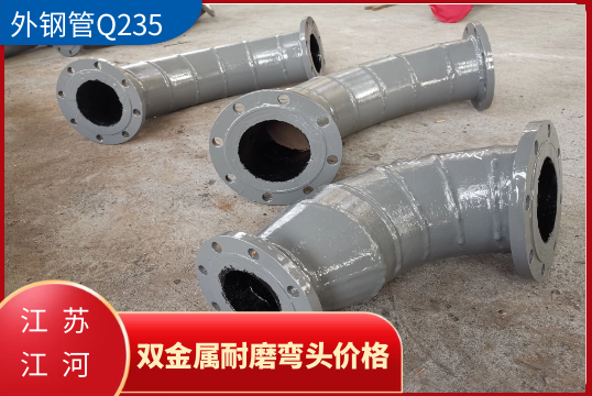 热电厂双金属耐磨弯头价钱点击审查[S36沙龙会]